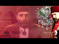 Ottoman Path #Special - Payitaht Abdulhamid Instrumental Music