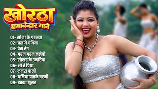 Superhit Khortha Nonstop Song 2026  Singer Satish Das  Kajra Wali satish das Hit Nonstop 