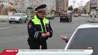 Новая Форма Сотрудников Гибдд 2022 Года