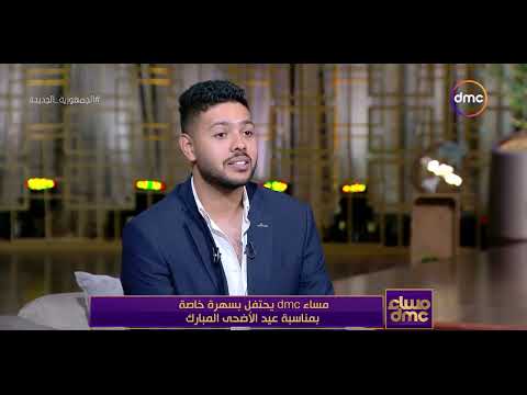 مساء  محمد شاهين وكواليس أغنيته الدروس المستفادة أنا ميال للون الشعبي وأحمد عدوية هو الأستاذ