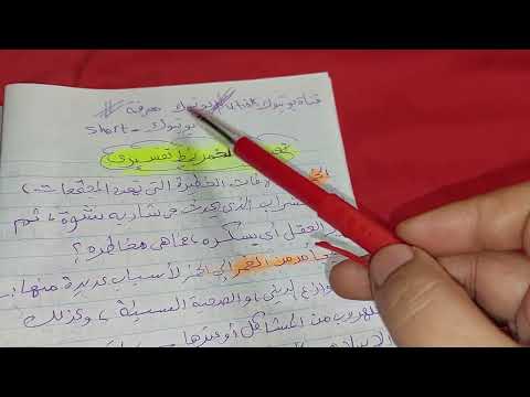 تعبير عن الخمر النمط التفسيري - سونجاتك 