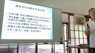 むすびの里文化講習会「日本武士道（その2）」