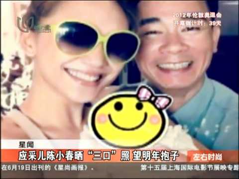 应采儿陈小春晒"三口"照 望明年抱子.mp4
