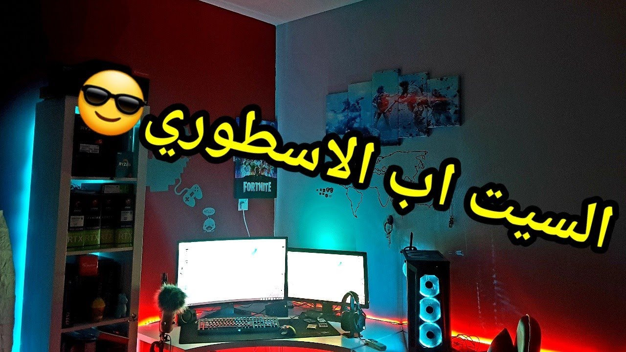 سيت اب هيسوكا 2019 يمدينا 6000 مشترك Youtube