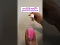 #margoserum#ကြားဖြူ #foryou #trending