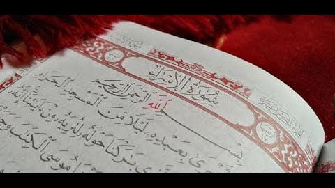 وإن من شيء إلا يسبح بحمده ll فجرية من سورة الإسراء ll القارئ سلطان العمري