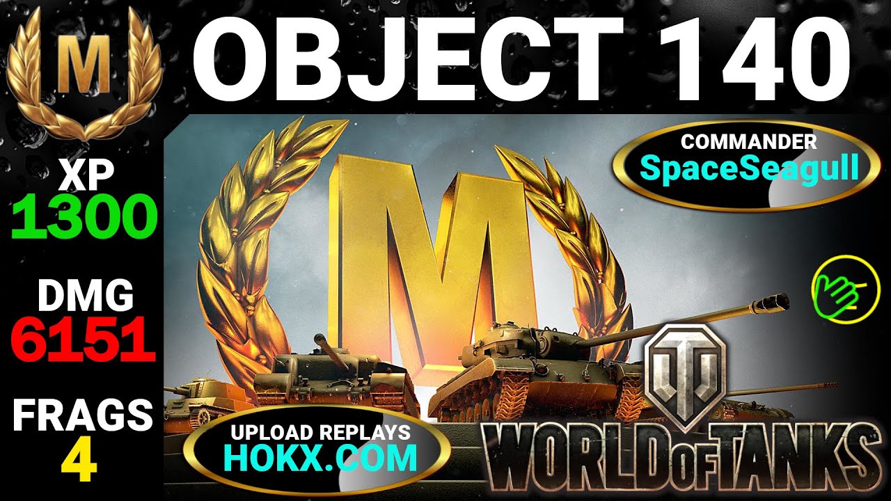 Object 140 - WoT Best Replays - Mastery Games