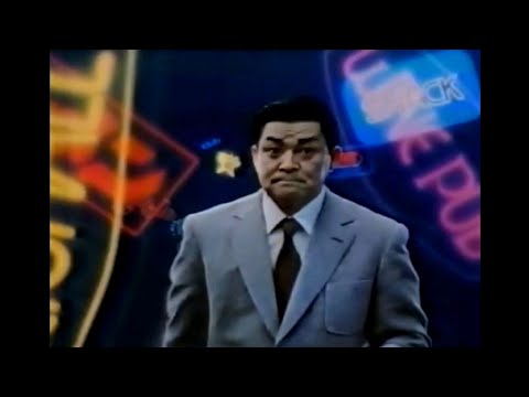 CM 1981 新三共胃腸薬 財津一郎