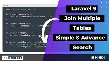 Laravel: Join Two or More Tables | Simple and Advance Search | PHP TECH LIFE Hindi