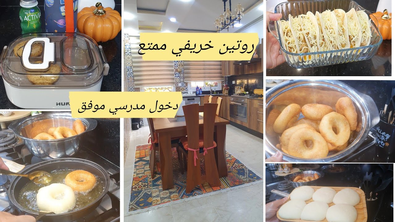 روتين الخريف والهواء العليل سفنج السميد بمقادير مضبوطة ناجح💯 افكار لمجة ساهلة لولادنا#روتين#وصفات