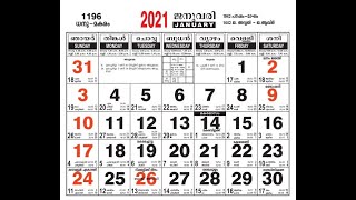 Calendar 2021 / മലയാളം കലണ്ടർ  2021 screenshot 3