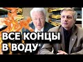 Кто в кремле управляет Навальным и почему сгорел архив Ельцина. Валерий Пякин