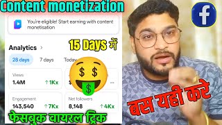   Facebook Content Monetization: 15 Days में 1.4M Views 🤑 | Facebook Viral Trick 2026