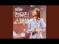 Rain 비가 Rain 비가