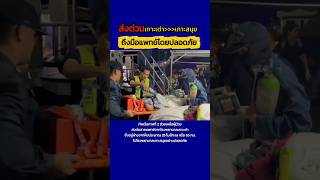 Second Naval Area Command assists in the medical evacuation of a patient from Koh Tao Hospital to...