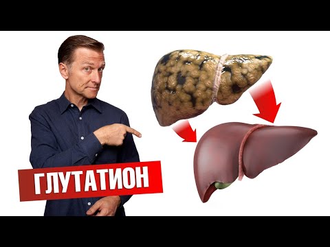 Глутатион – главный антиоксидант для здоровья печени👍