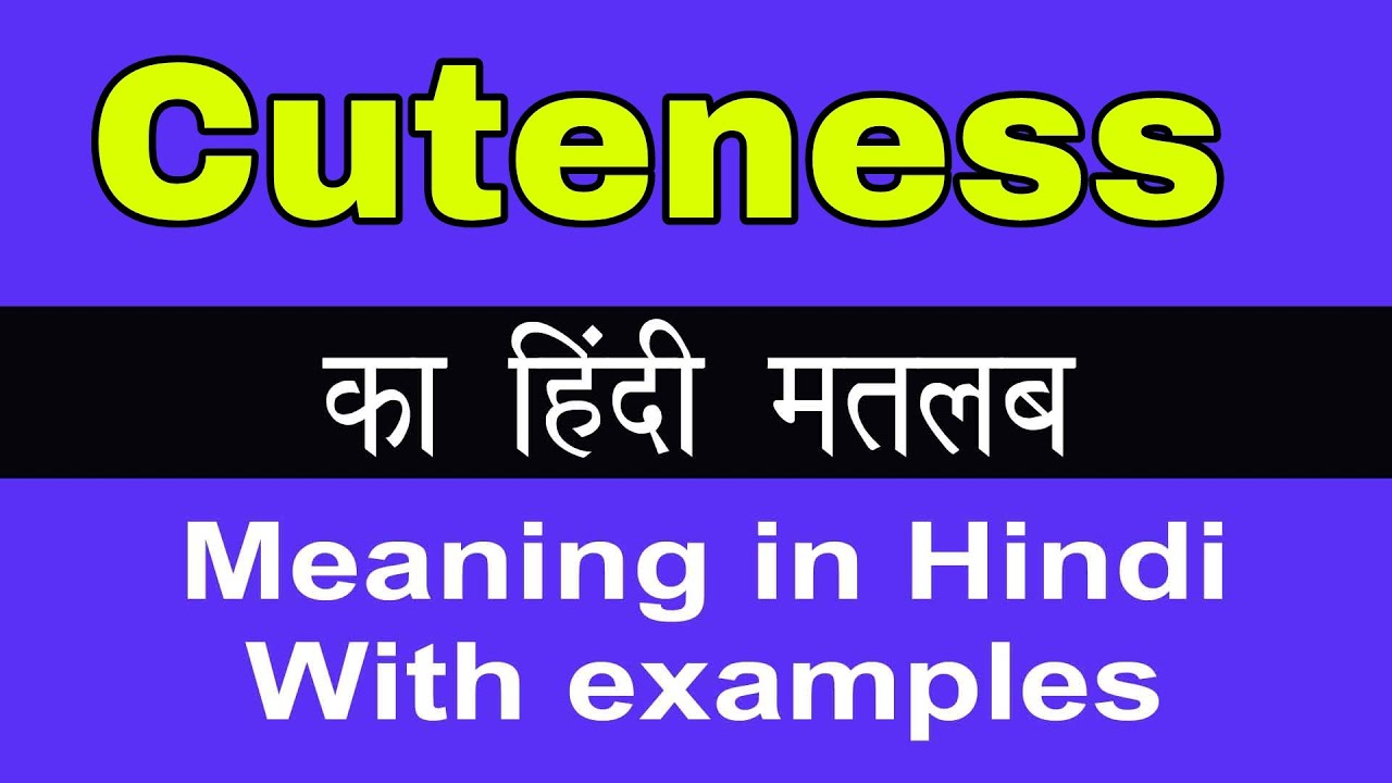 Cute Cuteness in hindi Compilation of Cute Things Named in Hindi