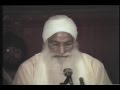 1980  uk sant mohinder singh ji rara sahib jarg wale