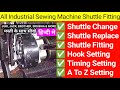 Industrial sewing machine shuttle repair jack machine shuttle setting juki machine shuttle setting