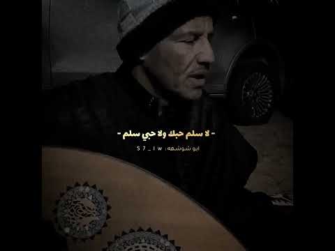 لمت نفسي ولامني حظي معاك اشتكي من هم وابكي من ألم خالد عبدالرحمن حالات واتس قصايد جلسات عود