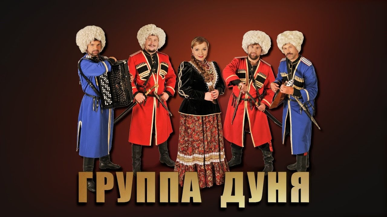 На горе калина поклад