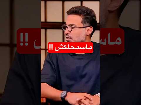 انا مش فاشل
