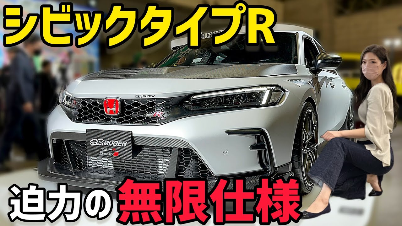 無限仕様】ホンダ シビックタイプR 無限 グループB / CIVIC TYPE R