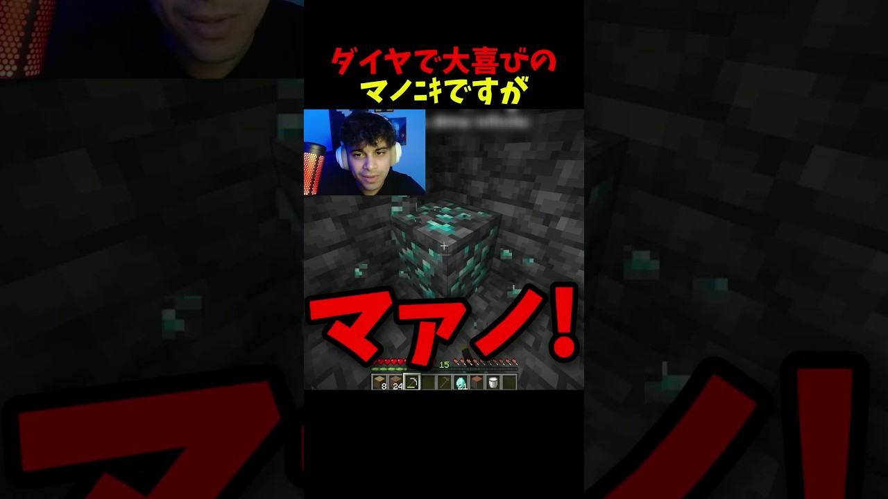 ダイヤで大喜びのマノニキですが