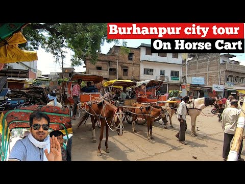 Burhanpur city tour on Horse Cart | मध्य प्रदेश का ऐतिहासिक शहर बुरहानपुर का चक्कर घोड़ा गाड़ी से
