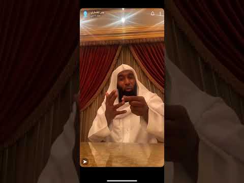 غراس الجنة سناب الشيخ بدر المشاري