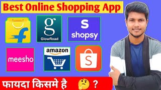 Sabse Badhiya Shopping App Kaun Sa Hai | Who is The Best Shopping Site in 2023 screenshot 5