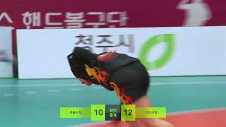 20180323 2018 청주 직지컵 핸드볼대회 서울시청vs인천시청 하이라이트