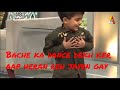 child dancing on gaddi tu manga de download