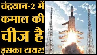 Chandrayaan-2 की पूरी जानकारी