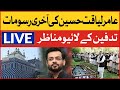 Live: Petrol Prices Rises Rs.209 Latest News | Shehbaz Government Surprise | Breaking News