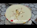 شوربة اللوز المخزانية وصفة أمي الحصرية ولأول مرة فاليوتيوب شوربة فاخرة بنكهة صدمة من العيار الثقيل