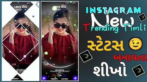 New Instgram Trending Timli Song Status Editing #alightmotiontutorial #love #song #timli