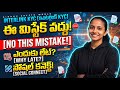Don’t Make This Interlink KYC Mistake | Social Connect Option| @sindhu_crypto_world 