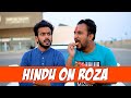 Hindu on roza  comedy skit  sajid ali