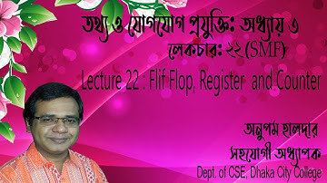 Lecture22|ICTXI-SMF | Chapter 3 | Counter  Register| Anupam Halder