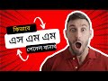 smm panel  | কিভাবে smm panel বানাব ? | how to bulid smm panel  | how to make smm panel | SMM PANEL