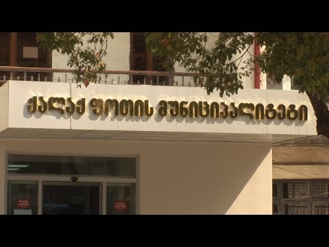 „ქართული ოცნება“ ფოთის საკრებულოს სამმა წევრმა დატოვა 12 06 20