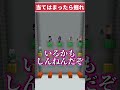 【当てはまったら掘れ!!】目玉焼きは半熟派? #minecraft