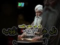 دروس و أقوال عميقة من الحياة يجب أن تعرفها قبل أن تتقدم فى العمر سوف تغير نظرتك للحياة تحفيز دروس و أقوال عميقة من الحياة يجب أن تعرفها قبل أن تتقدم فى العمر سوف تغير نظرتك للحياة تحفيز