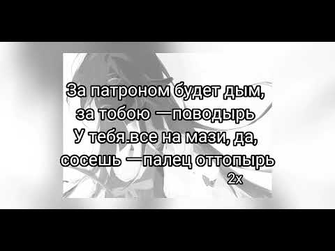 DK - PRAXX (текст песни) #данякашин #дкпрах #песни