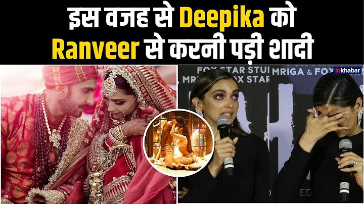 Deepika Padukone ने Ranveer Singh का proposal क्यों accept किया था ? शादी के 6 साल बाद खुला राज..