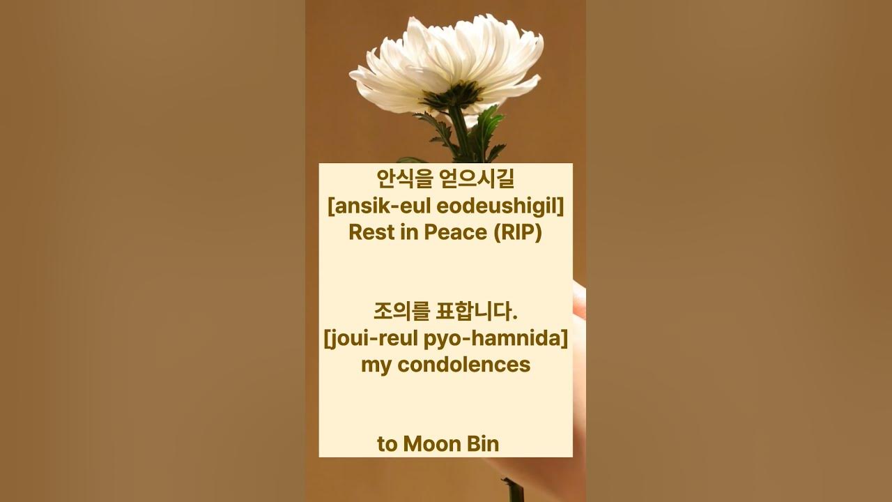 How To Say Condolences In Korean
