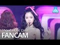 예능연구소 직캠 에이핑크 응응 손나은 Focused 쇼 음악중심 20190119 Eung Eung APINK SON NA EUN 예능연구소 직캠 에이핑크 응응 손나은 Focused 쇼 음악중심 20190119 Eung Eung APINK SON NA EUN
