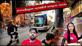 EP#2🇹🇷 | EXPLORING ISTANBUL CITY | TURKEY ISTANBUL CITY TOUR MALAYALAM #turkeytravelvlogmalayalam