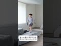 「モンテッソーリな家づくり」ってどんな家？｜5層の段々リビングで、家族がつながる住まい｜4_子どもとともに変化できる空間のシカケ #積水ハウス#モンテッソーリな家づくり #実例紹介